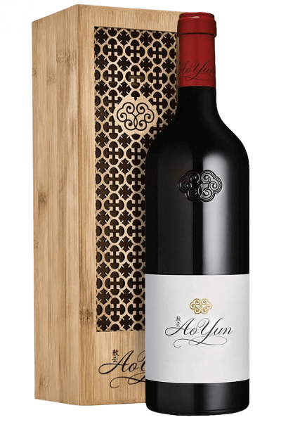 Ao Yun 2017 (Cassetta in Legno)