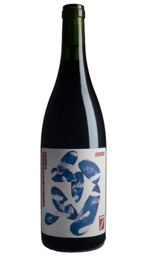 Barbera D'Asti Magnum Sette 2022