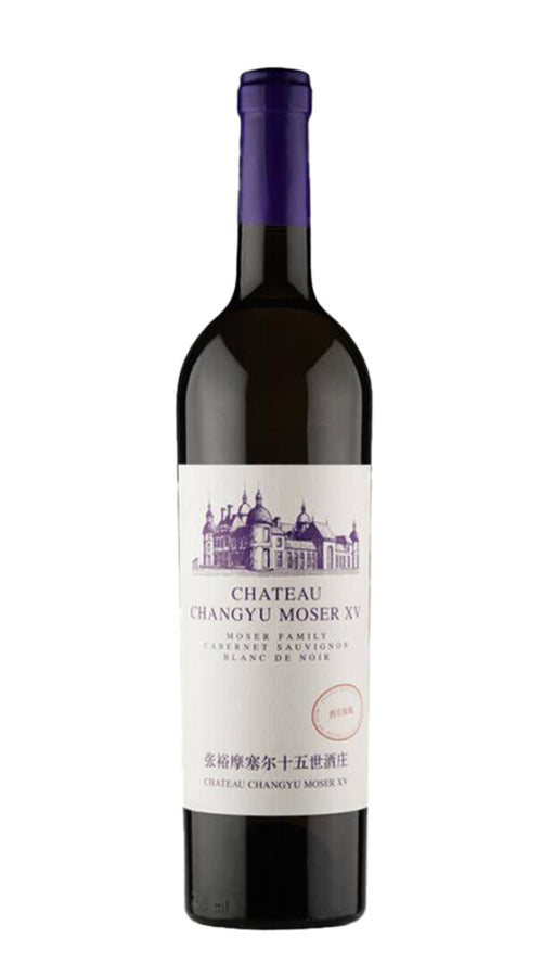 Cabernet Sauvignon Blanc 'Moser Family' Chateau Changyu Moser XV 2021